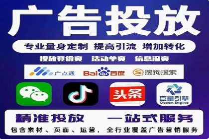 不同行业在百度广告推广上的投入差异
